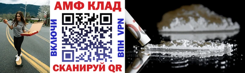 АМФ 98% Окуловка