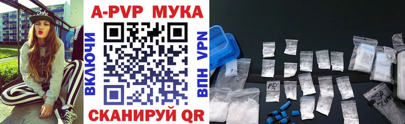 A-PVP СК КРИС где купить Окуловка