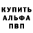 ГАШИШ VHQ Josh Sprague