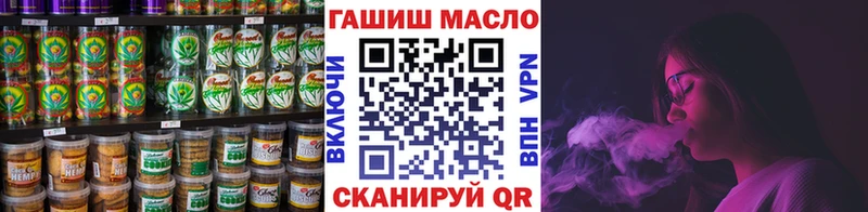 наркотики  Окуловка  Canna-Cookies конопля 