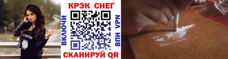купить наркотик  Окуловка  Кокаин VHQ 