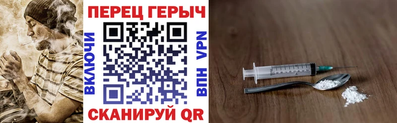 ГЕРОИН хмурый Окуловка