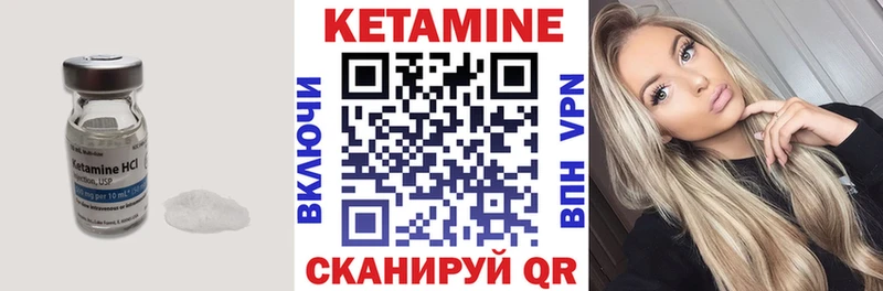 OMG ссылки  Окуловка  Кетамин ketamine  что такое наркотик 