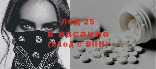 мескалин Белокуриха