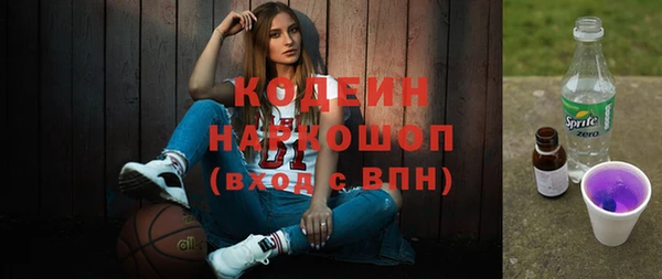 мескалин Белокуриха