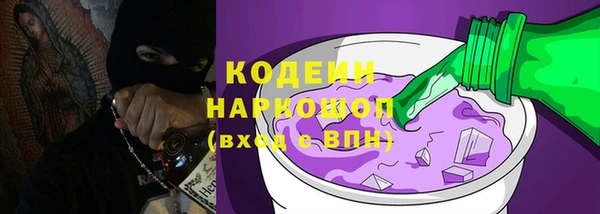мескалин Белокуриха
