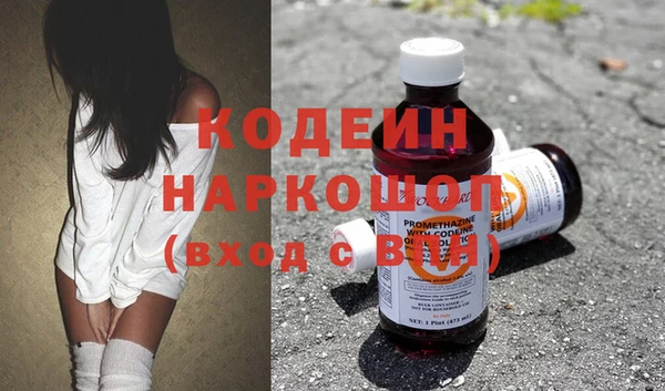 spice Богородск