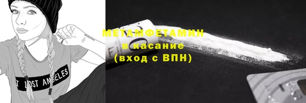 spice Богородск