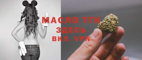 а пвп мука Беломорск
