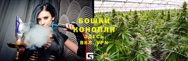 мескалин Белокуриха
