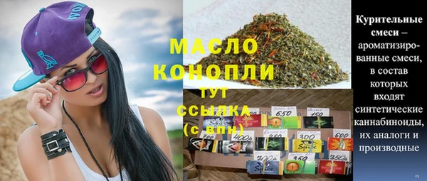 мескалин Белокуриха