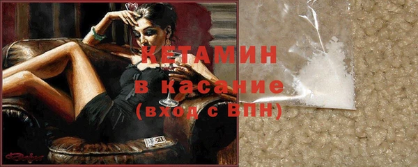 мескалин Белокуриха