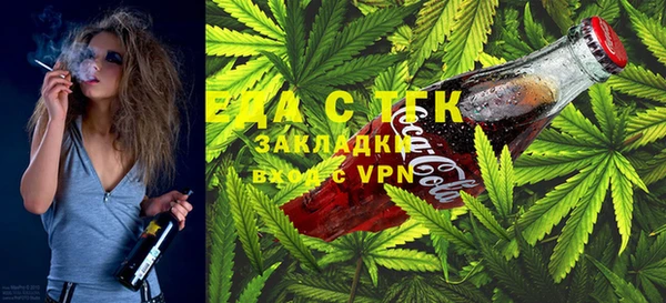 мескалин Белокуриха