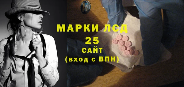 соль курить ск Протвино