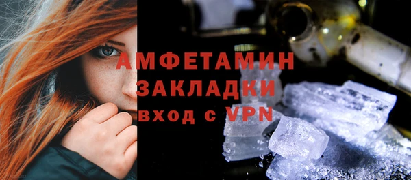 а пвп мука Беломорск