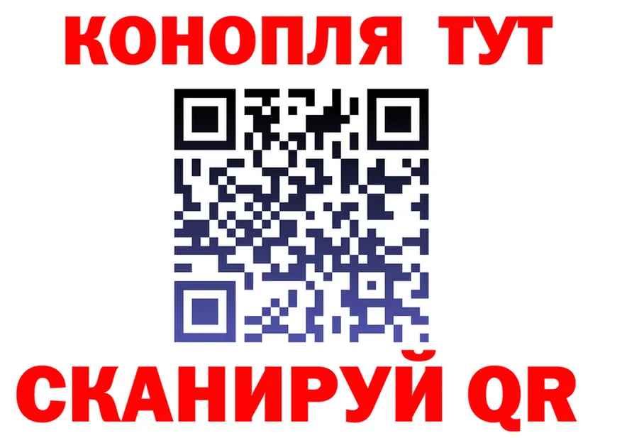 Марихуана Ganja сайт shop mega Окуловка