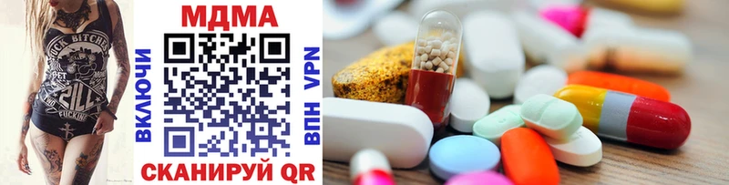MDMA молли  Окуловка 