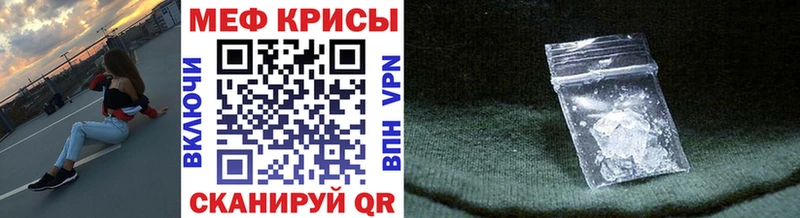закладка  мега маркетплейс  Мефедрон мука  Окуловка 