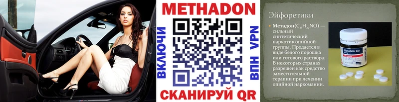 Метадон мёд hydra зеркало Окуловка купить закладку