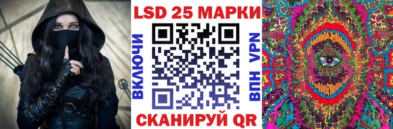 Марки 25I-NBOMe 1,8мг Окуловка